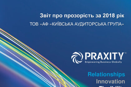 ImageTranspRepTitle(1)