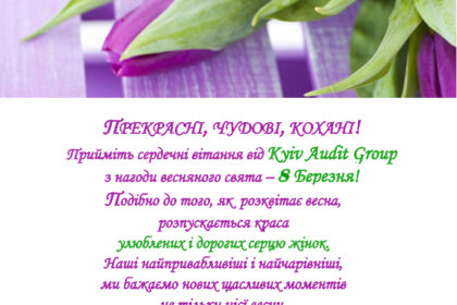 March_82019_KAG